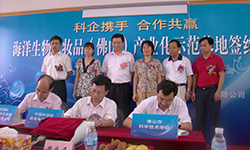 广东会·(中国区)有限公司官网