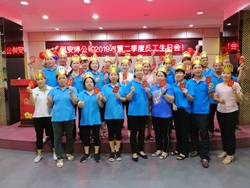 浅论广东会官网国际“员工生日文化”