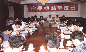 广东会·(中国区)有限公司官网