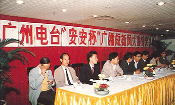 广东会·(中国区)有限公司官网