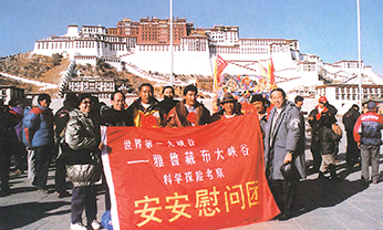 广东会·(中国区)有限公司官网