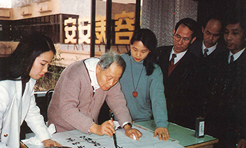 广东会·(中国区)有限公司官网