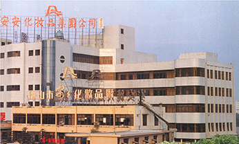 广东会·(中国区)有限公司官网