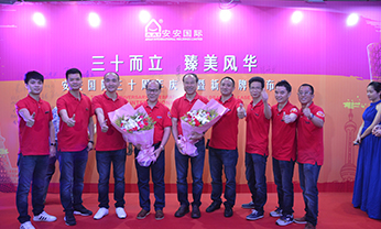 广东会·(中国区)有限公司官网