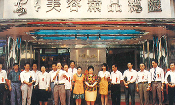 广东会·(中国区)有限公司官网