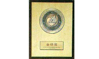 广东会·(中国区)有限公司官网