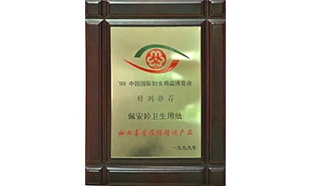 广东会·(中国区)有限公司官网