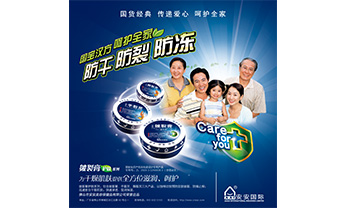 广东会·(中国区)有限公司官网