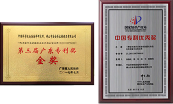 广东会·(中国区)有限公司官网