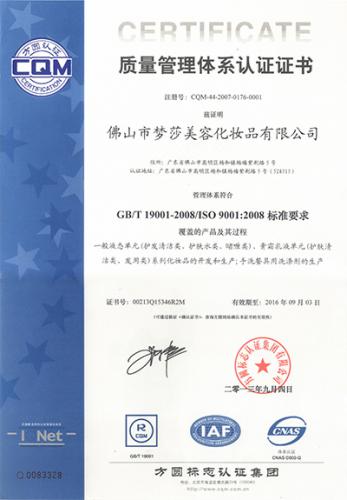 广东会·(中国区)有限公司官网