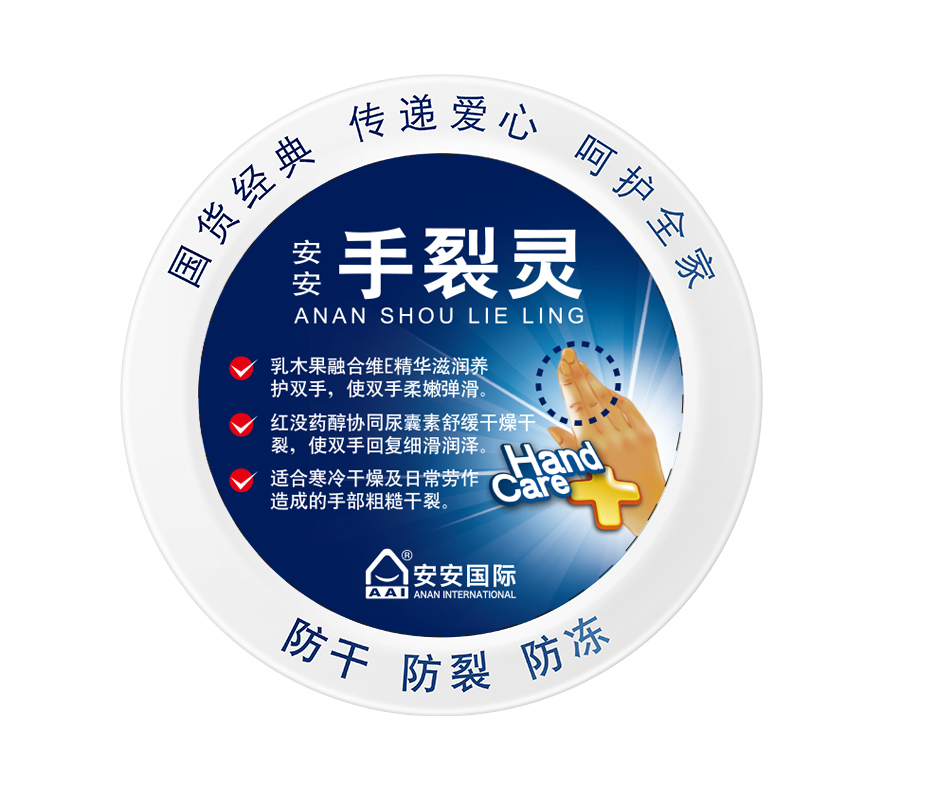 广东会官网手裂灵