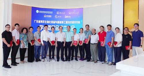 广东会·(中国区)有限公司官网