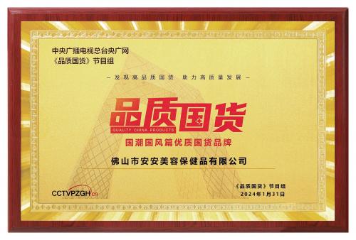 广东会·(中国区)有限公司官网