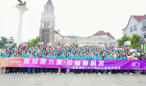 广东会官网国际|三月女神节，每一面的高光时刻