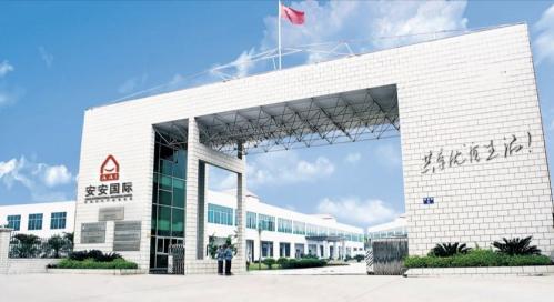 广东会·(中国区)有限公司官网