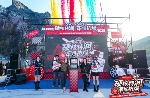 “爆拆特润”引爆田野！广东会官网金纯跨界机车圈层打造护肤新范式