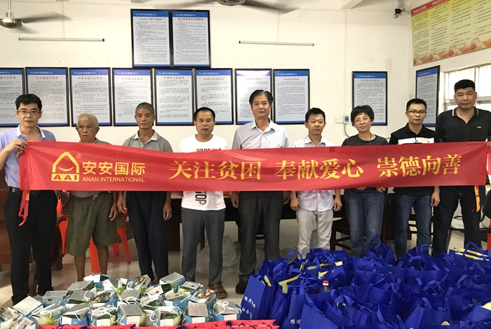 广东会·(中国区)有限公司官网