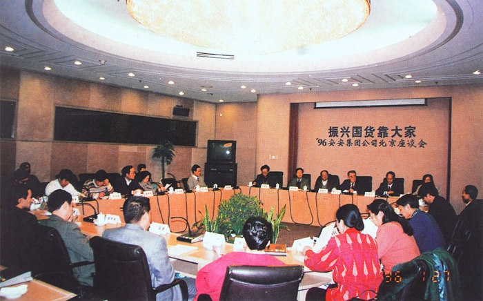 广东会·(中国区)有限公司官网