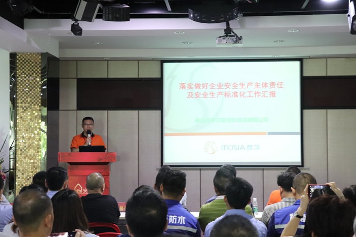 广东会·(中国区)有限公司官网