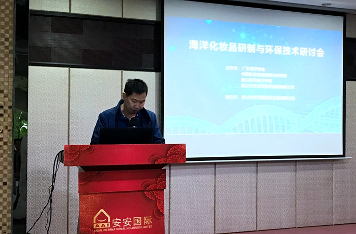 广东会·(中国区)有限公司官网