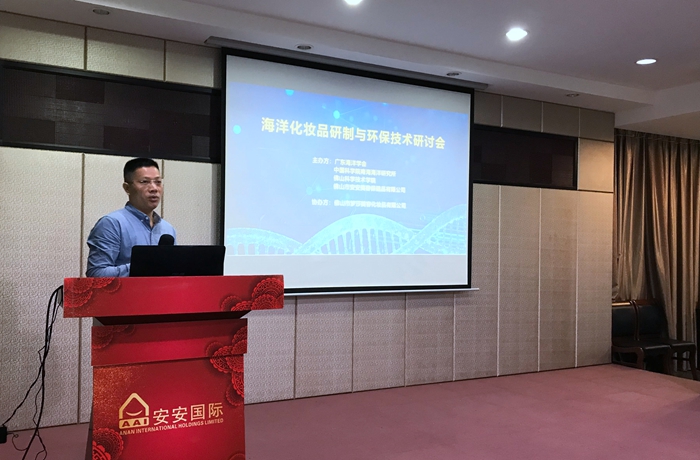 广东会·(中国区)有限公司官网