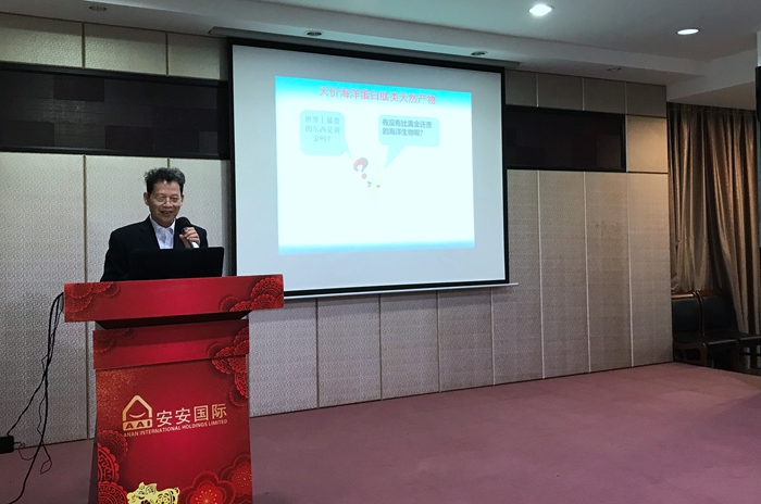 广东会·(中国区)有限公司官网