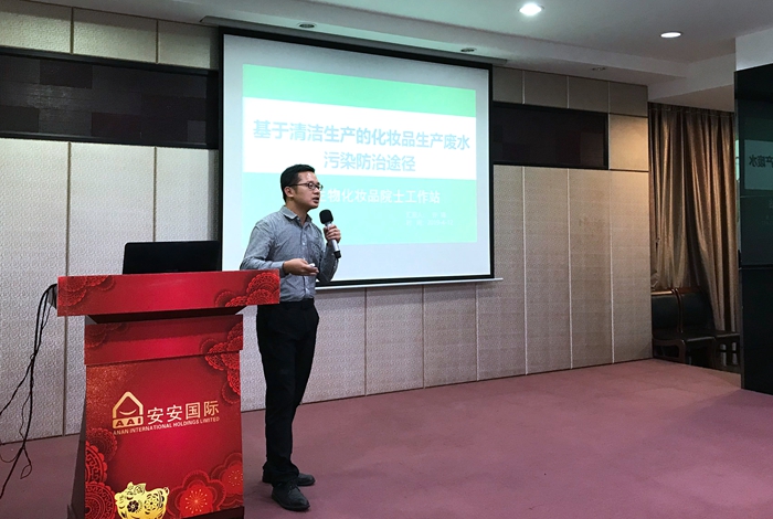 广东会·(中国区)有限公司官网