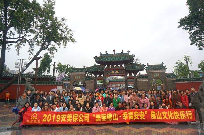 广东会·(中国区)有限公司官网