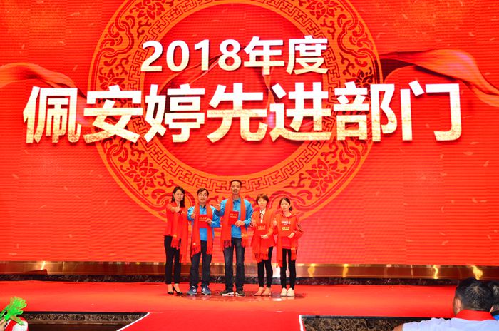 广东会·(中国区)有限公司官网