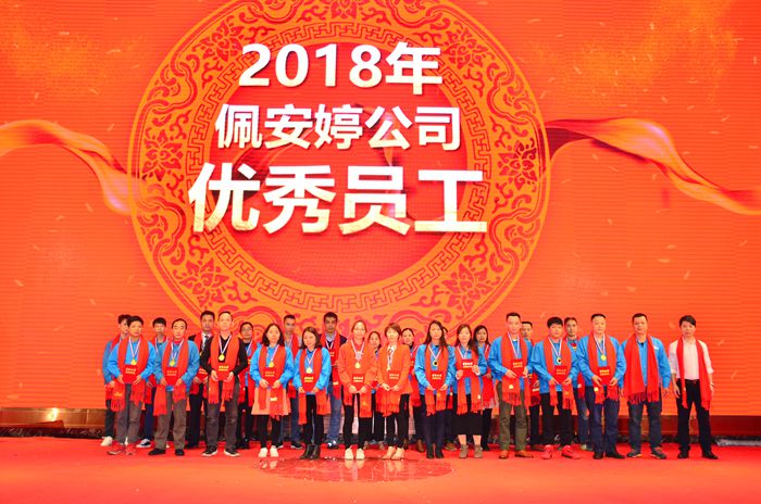 广东会·(中国区)有限公司官网